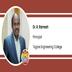 Tagore Engineering College, Principal: Dr. R. Ramesh Interview